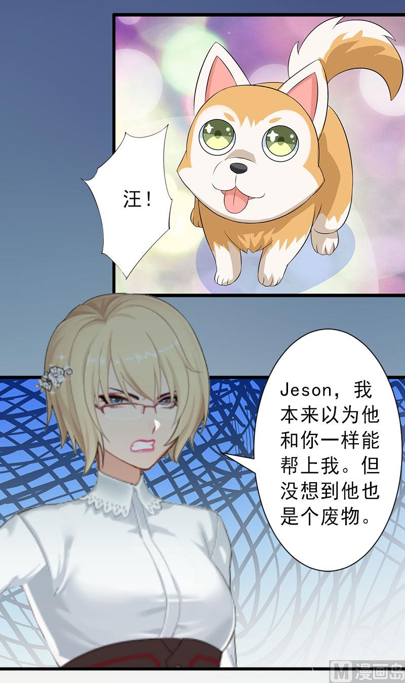 第36话 证据确凿-第36话
