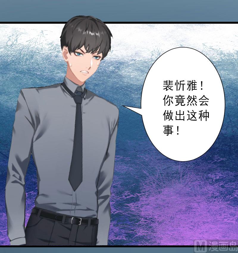 第36话 证据确凿-第36话