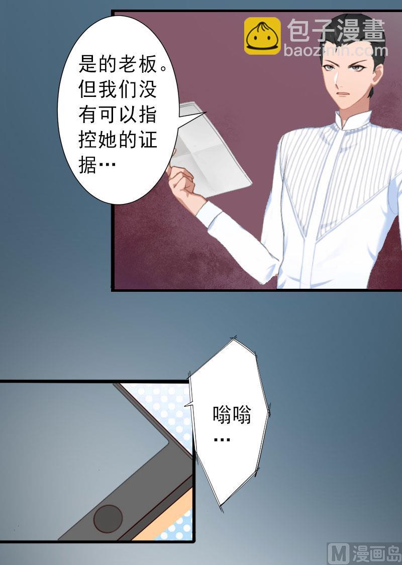 第36话 证据确凿-第36话