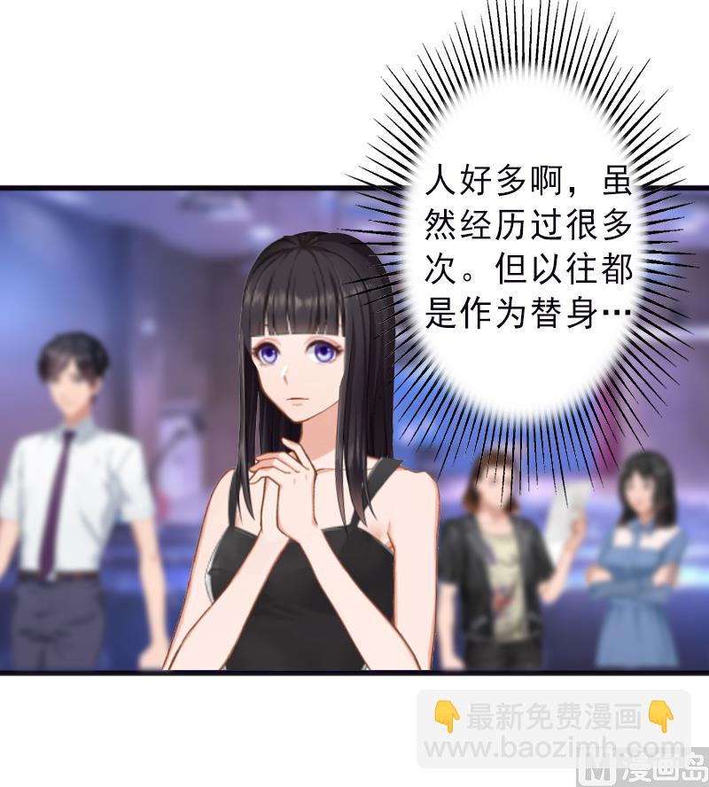 第6话 实力碾压-第6话