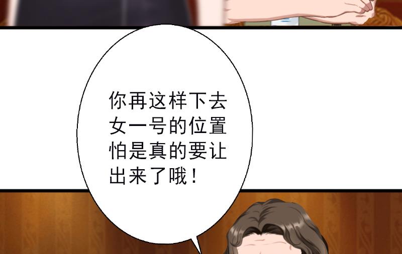 第6话 实力碾压-第6话