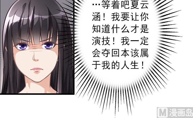 第6话 实力碾压-第6话