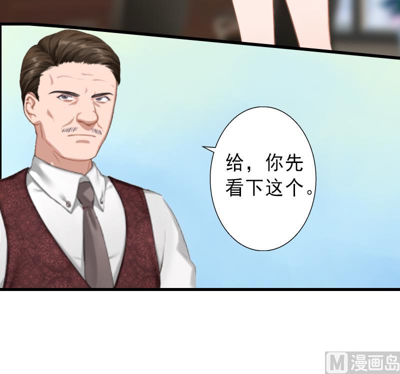 第8话 被顶替的救命之恩-第8话