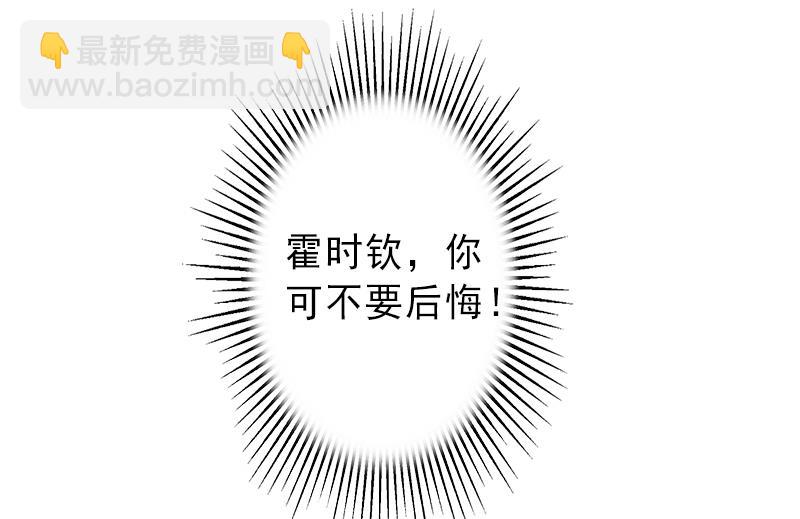 第8话 被顶替的救命之恩-第8话