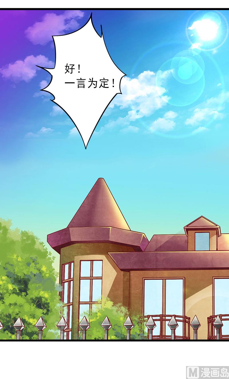 第8话 被顶替的救命之恩-第8话