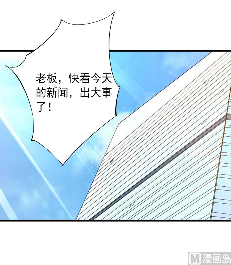 第10话 我会轻点的！-第10话