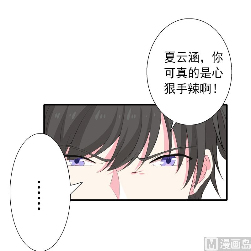 第10话 我会轻点的！-第10话