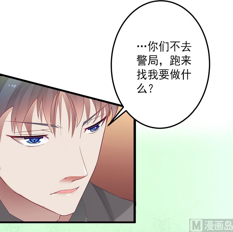 第10话 我会轻点的！-第10话