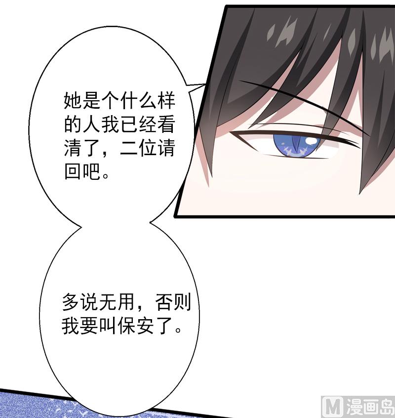 第10话 我会轻点的！-第10话