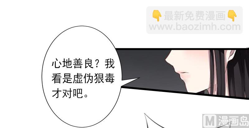 第10话 我会轻点的！-第10话