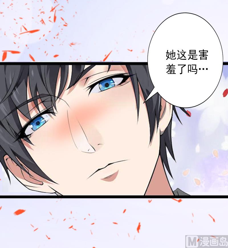 第10话 我会轻点的！-第10话