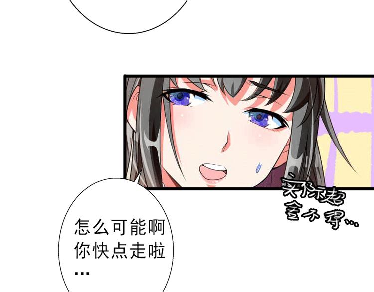 第2话 暗恋对象变哥哥(1/2)-第2话