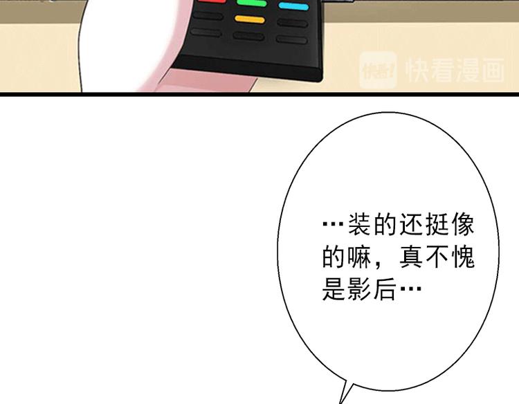 第2话 暗恋对象变哥哥(1/2)-第2话
