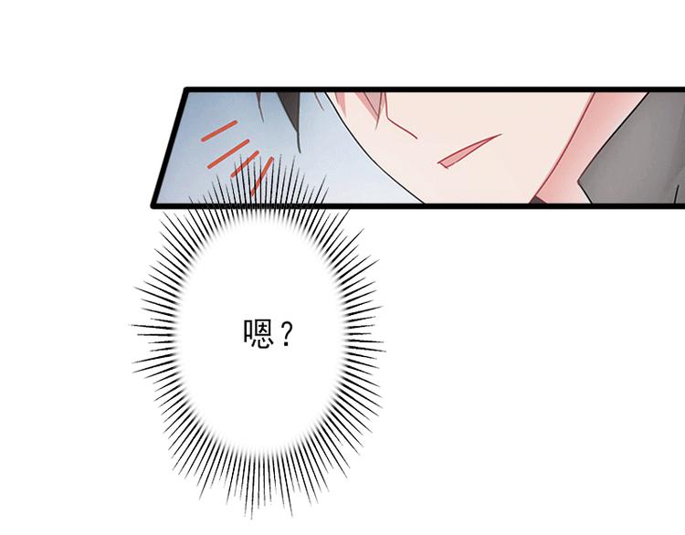 第2话 暗恋对象变哥哥(1/2)-第2话