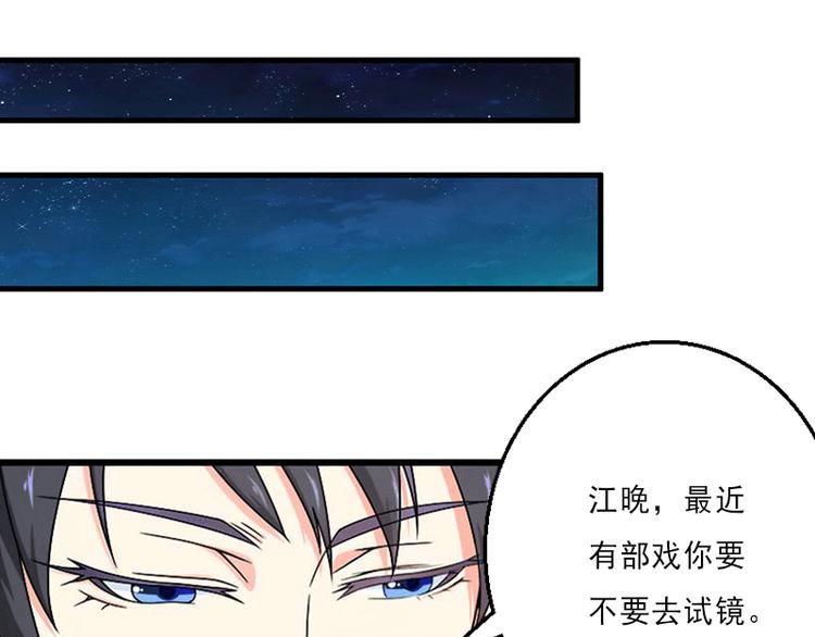 第2话 暗恋对象变哥哥(1/2)-第2话