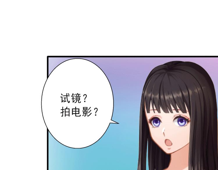第2话 暗恋对象变哥哥(1/2)-第2话