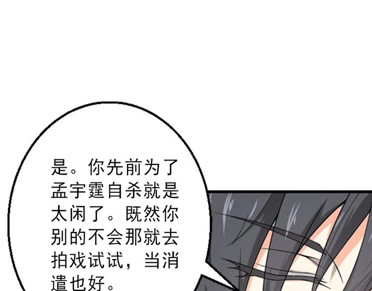 第2话 暗恋对象变哥哥(1/2)-第2话