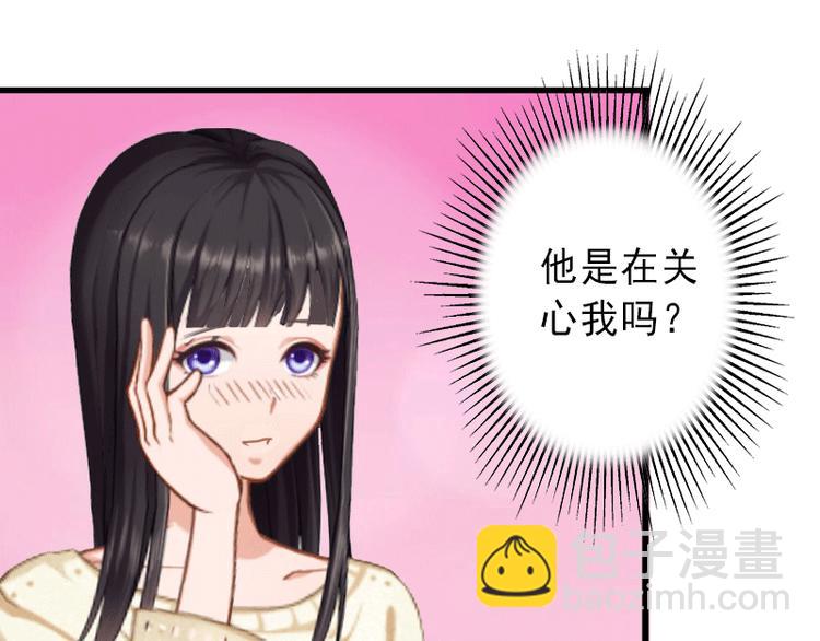 第2话 暗恋对象变哥哥(1/2)-第2话