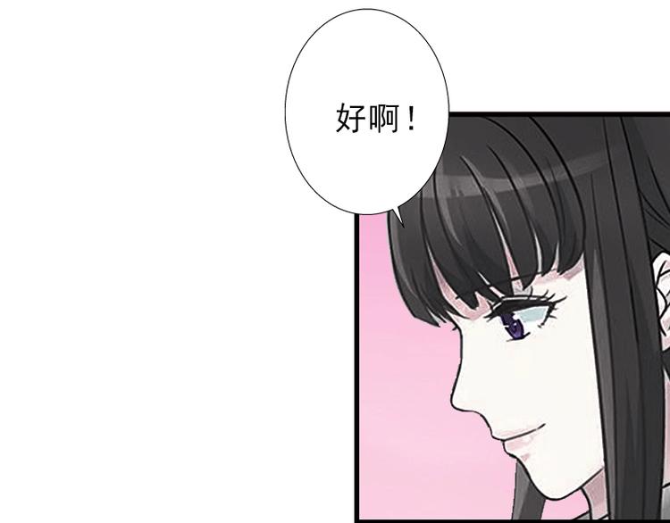 第2话 暗恋对象变哥哥(1/2)-第2话