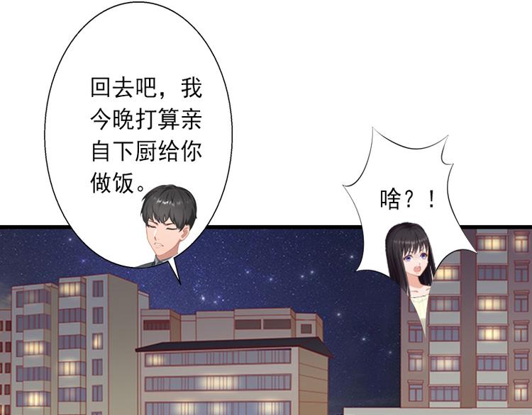 第12话 疑窦丛生(1/2)-第12话