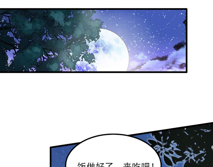 第12话 疑窦丛生(1/2)-第12话