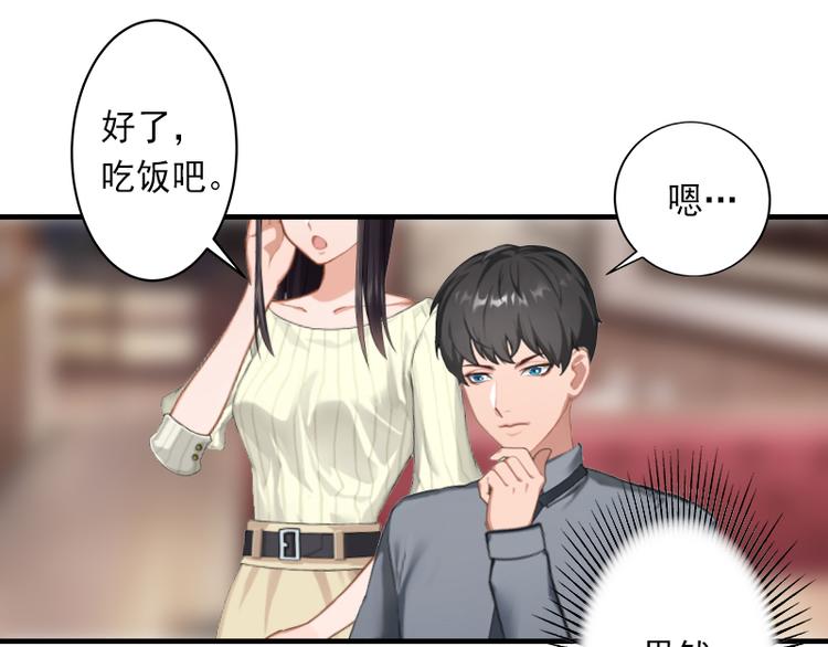 第12话 疑窦丛生(1/2)-第12话