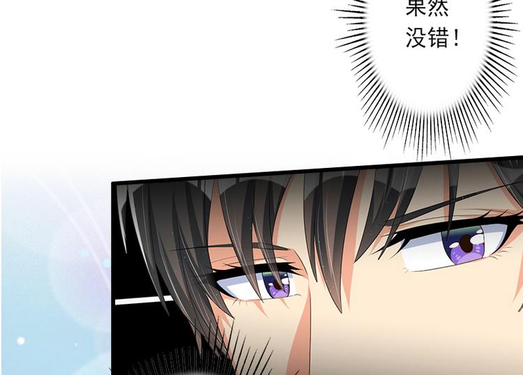 第12话 疑窦丛生(1/2)-第12话