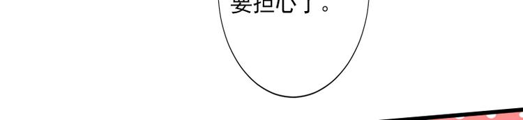 第12话 疑窦丛生(1/2)-第12话