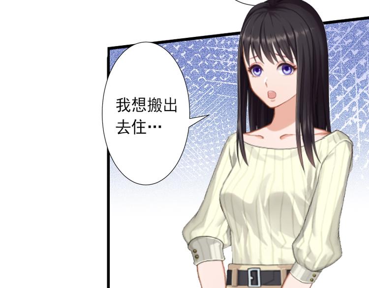 第12话 疑窦丛生(1/2)-第12话