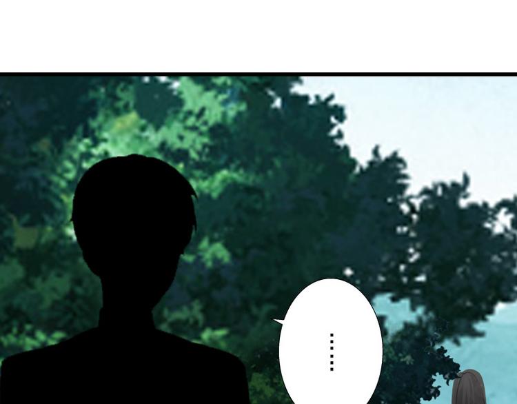 第14话 得知江晚的秘密(1/2)-第14话