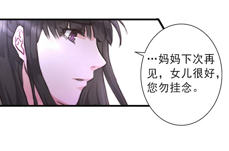 第14话 得知江晚的秘密(1/2)-第14话