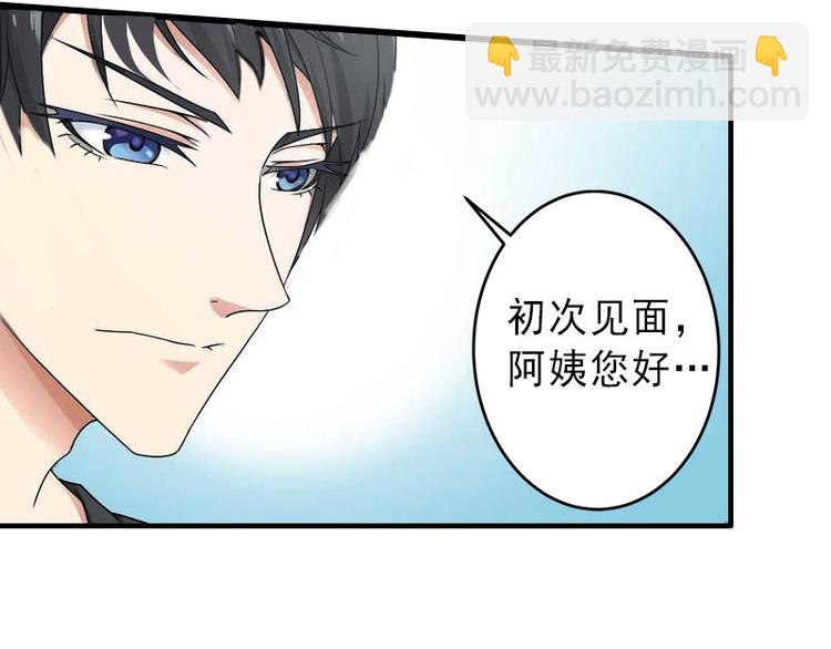 第14话 得知江晚的秘密(1/2)-第14话