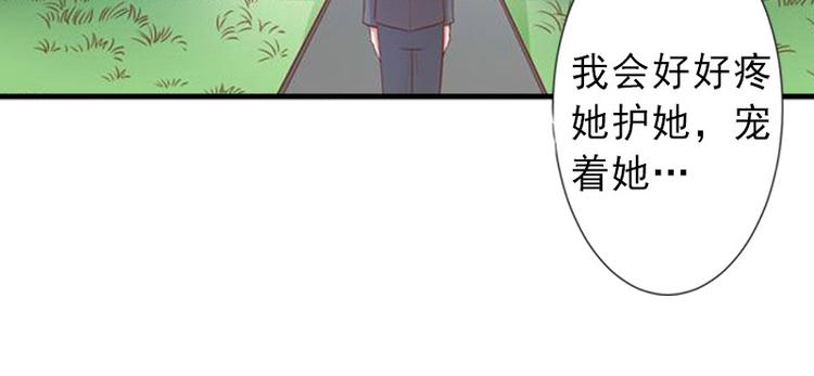 第14话 得知江晚的秘密(1/2)-第14话