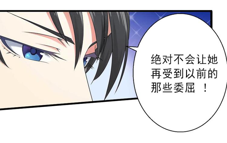 第14话 得知江晚的秘密(1/2)-第14话