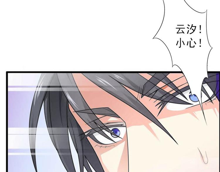 第14话 得知江晚的秘密(1/2)-第14话