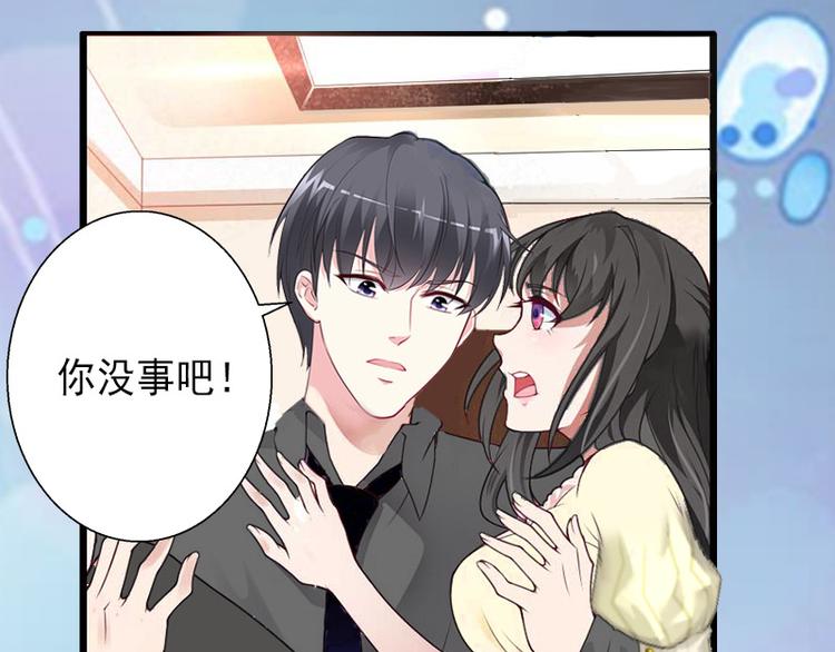第14话 得知江晚的秘密(1/2)-第14话