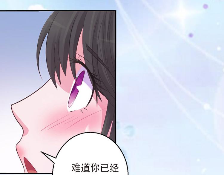 第14话 得知江晚的秘密(1/2)-第14话