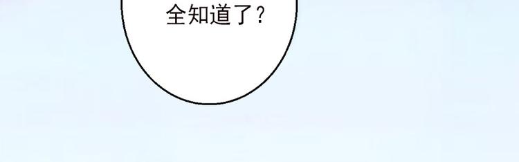 第14话 得知江晚的秘密(1/2)-第14话