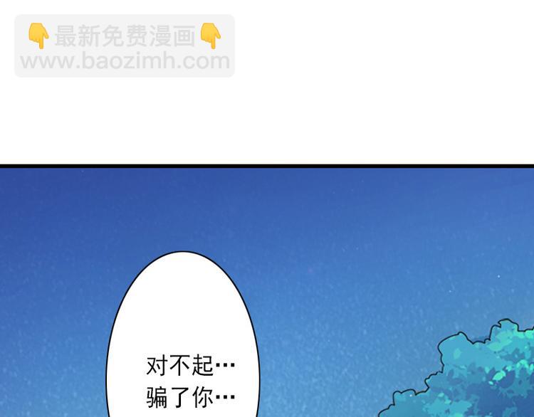 第14话 得知江晚的秘密(1/2)-第14话