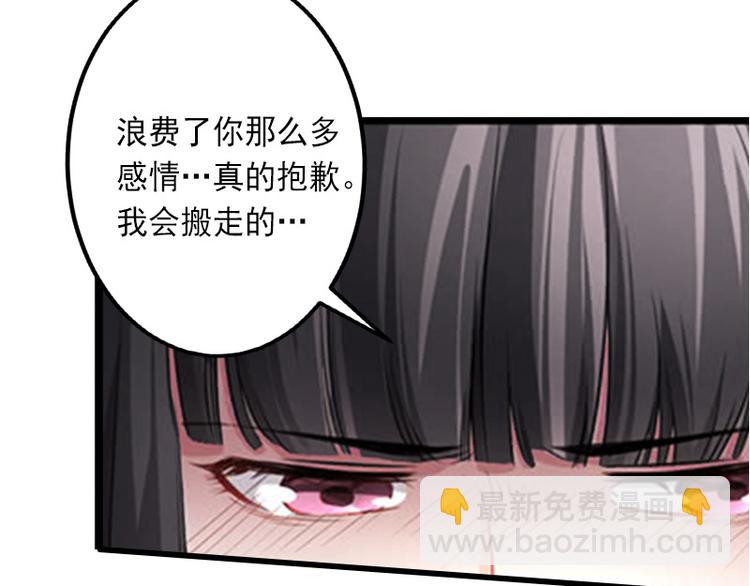 第14话 得知江晚的秘密(1/2)-第14话