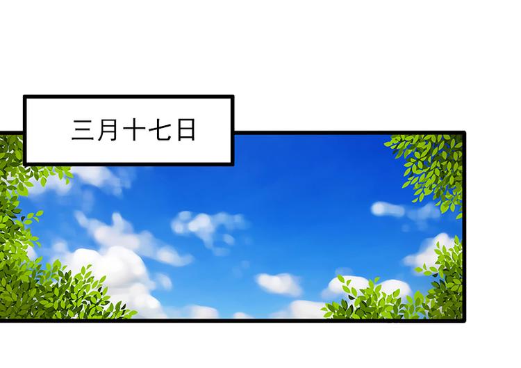 第14话 得知江晚的秘密(1/2)-第14话