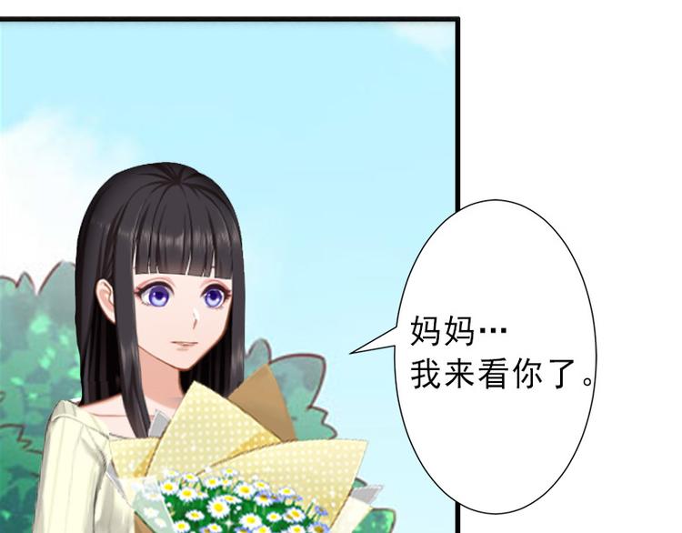 第14话 得知江晚的秘密(1/2)-第14话