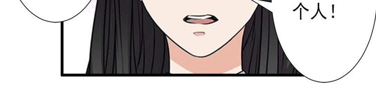 第16话 那个女人是谁？(1/2)-第16话