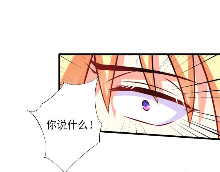 第16话 那个女人是谁？(1/2)-第16话