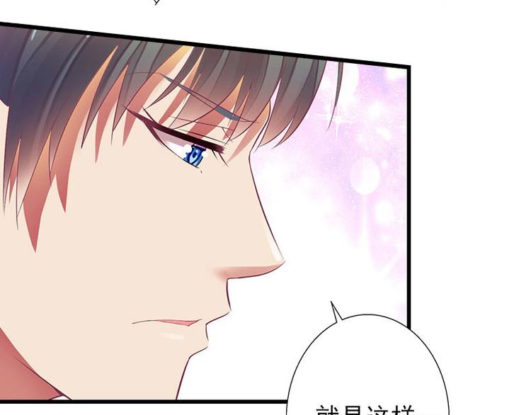 第16话 那个女人是谁？(1/2)-第16话