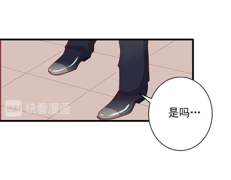 第16话 那个女人是谁？(1/2)-第16话
