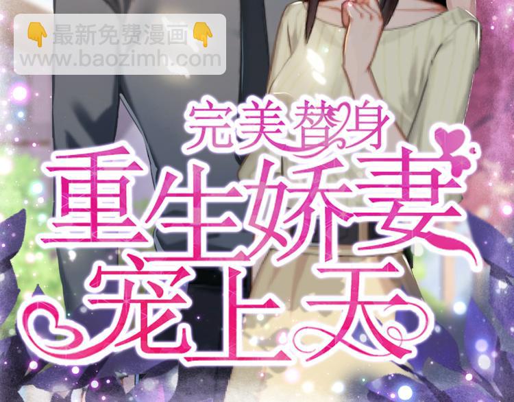 第16话 那个女人是谁？(1/2)-第16话