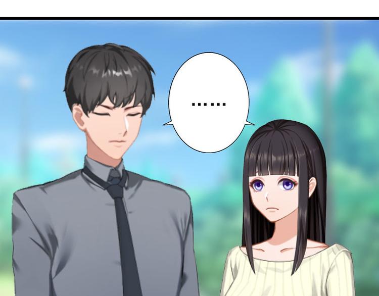 第16话 那个女人是谁？(1/2)-第16话