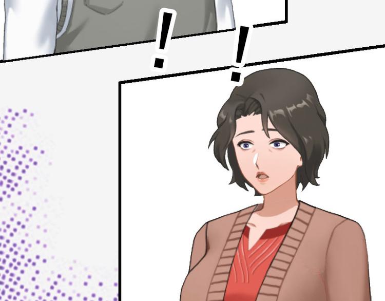 第16话 那个女人是谁？(1/2)-第16话