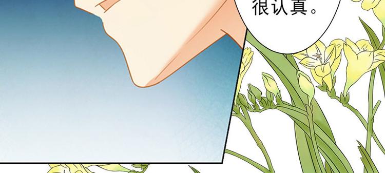 第16话 那个女人是谁？(1/2)-第16话